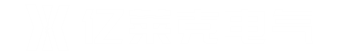 四川亿莱克电气有限公司 四川亿莱克电气有限公司